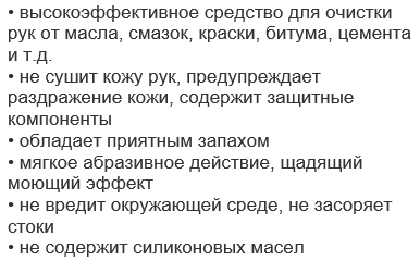 Безымянный1