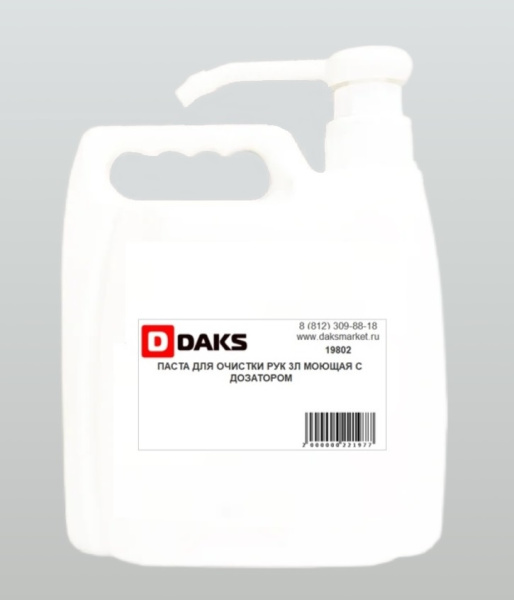 Паста 19802 (1)